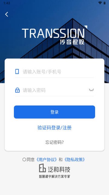 T·Life重慶2