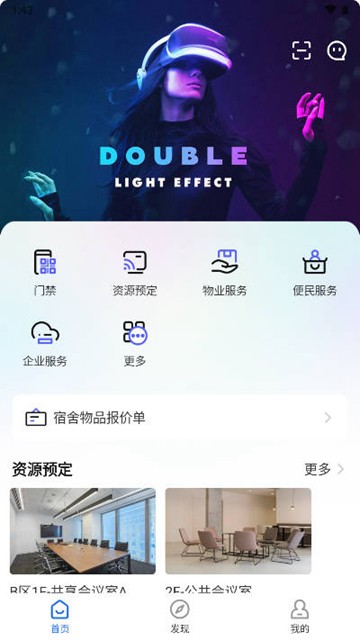 T·Life重慶5