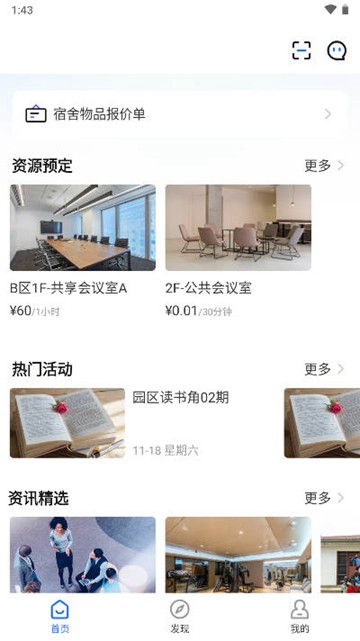 T·Life重慶3