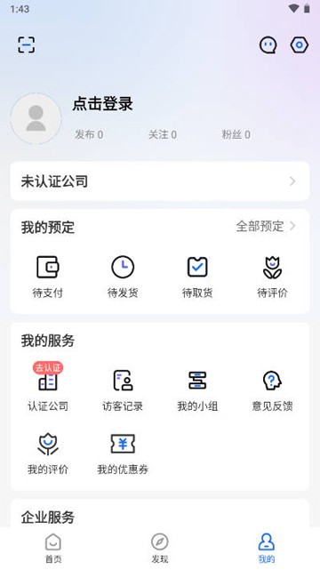 T·Life重慶4