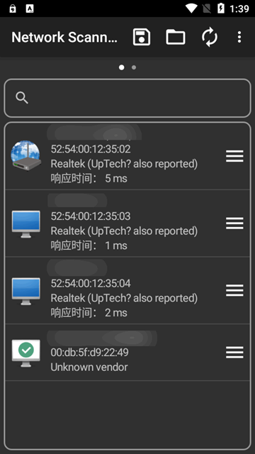 Network Scanner截图2