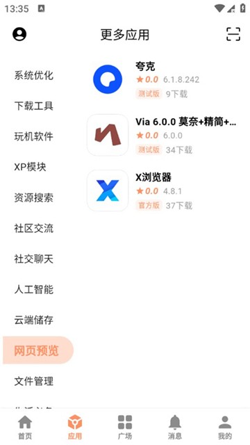 椰子社區(qū)1