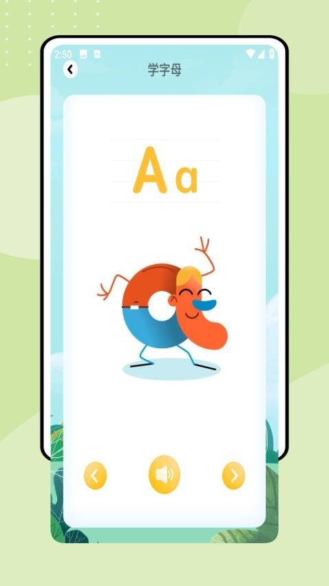 奇奇學英語3