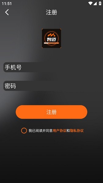 智邁之家3