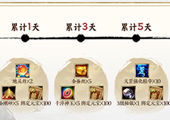 《天龙八部归来》今日开测 教你手薅7w元宝