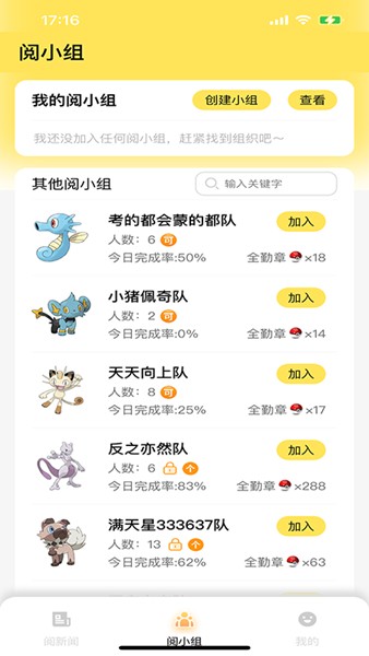 閱可以3