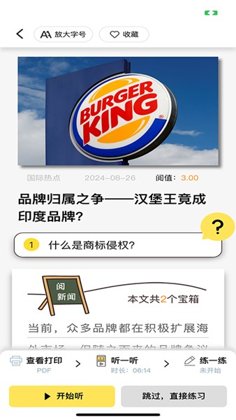 閱可以1