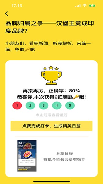 閱可以2