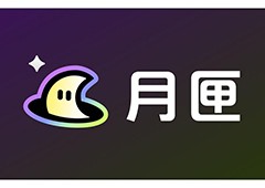 当科技开始读懂人心 月匣如何用双向陪伴治愈都市孤独