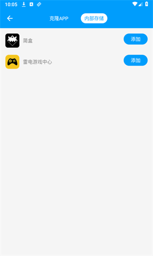 無憂分身2