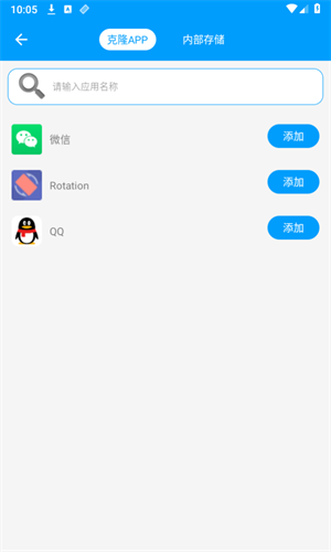 無憂分身3