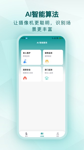 小鶴看家2