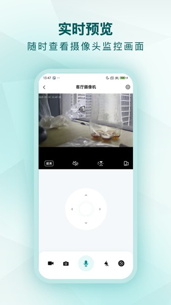 小鶴看家1
