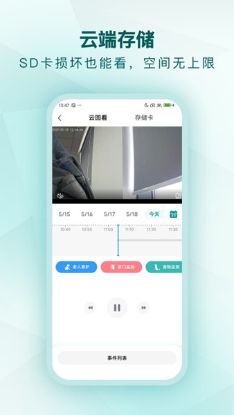 小鶴看家3
