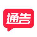 通告管家