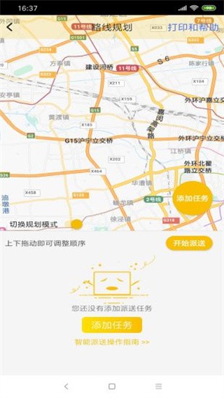 壹網通3