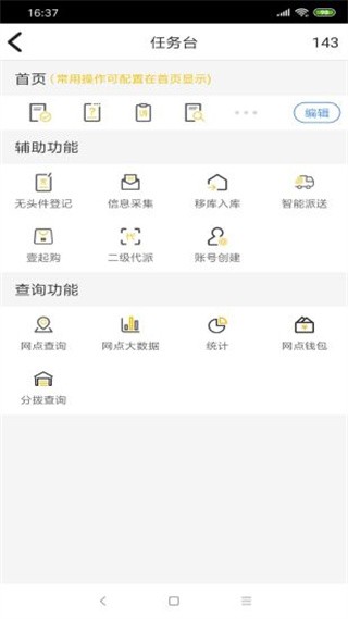 壹網通2