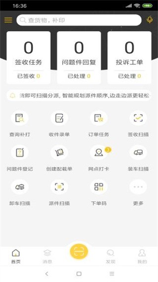 壹網通1