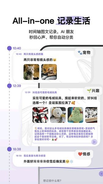 心光安卓app1
