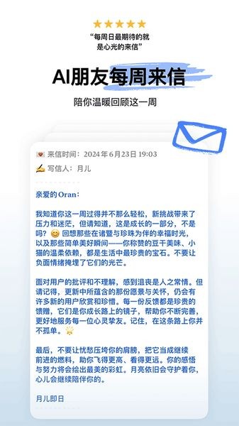 心光安卓app2