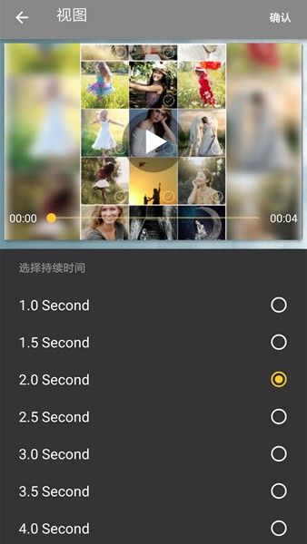 照片合成視頻美化3
