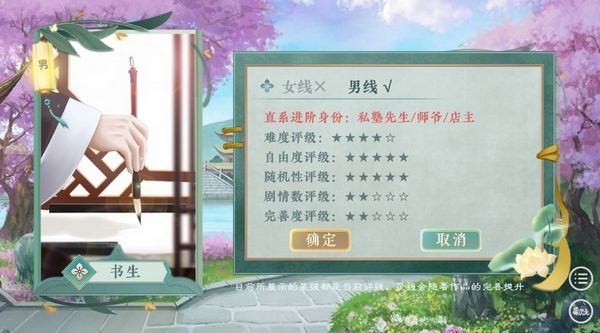 古代人生模擬器破解版無限金幣無限鉆石2