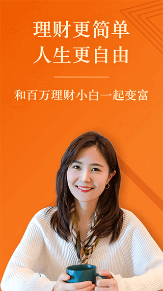 簡(jiǎn)七讀財(cái)3