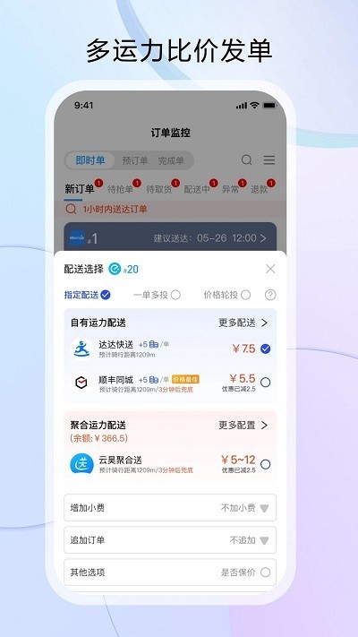 云昊來(lái)客2