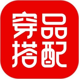穿衣有品app