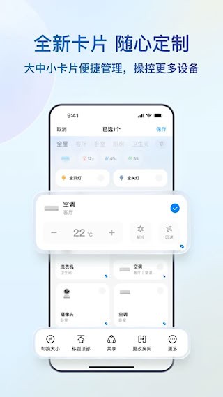 海爾智家2