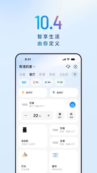 海爾智家1