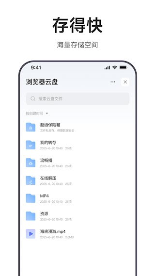 迅雷瀏覽器最新版1
