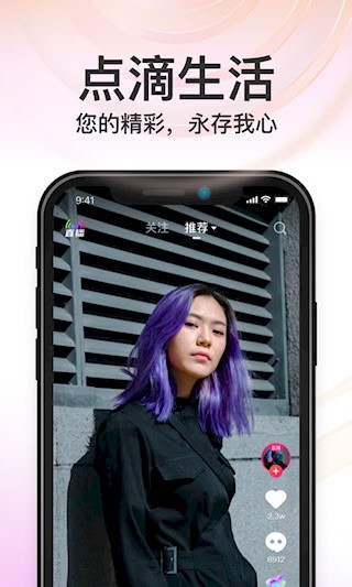 秒音2
