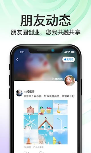 秒音3
