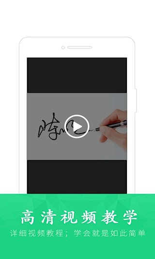酷簽3