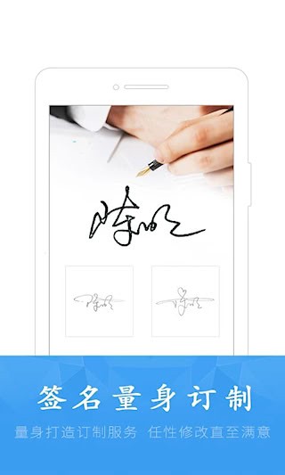 酷簽4