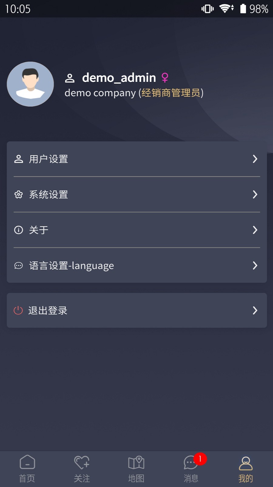 GSCLOUD App1