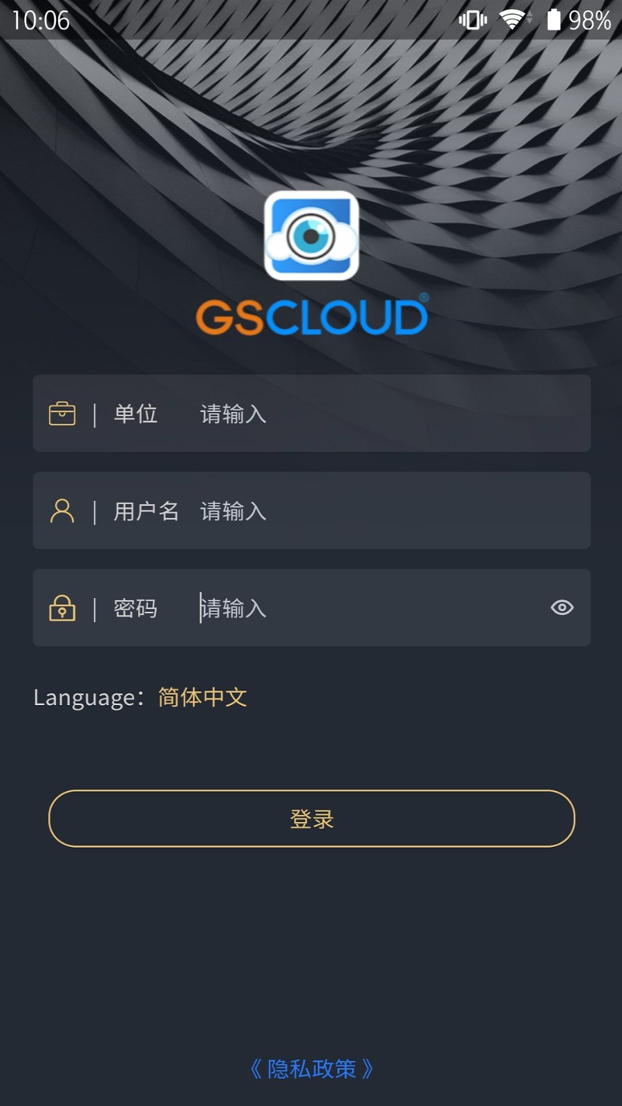 GSCLOUD App4