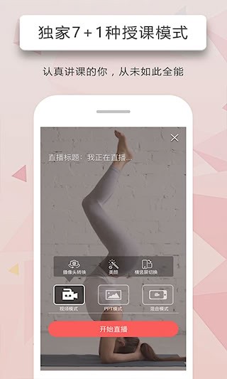 人人講1