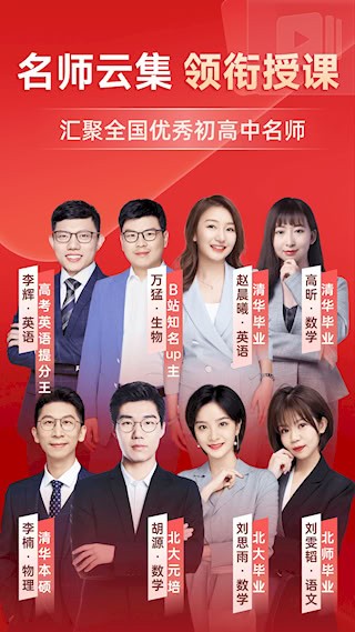 有道精品課2
