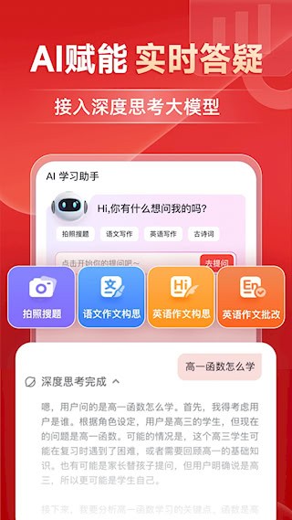 有道精品課1
