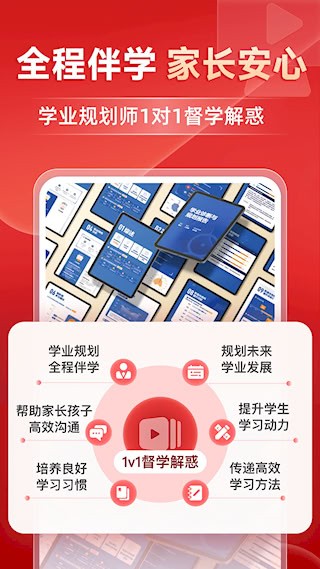 有道精品課3