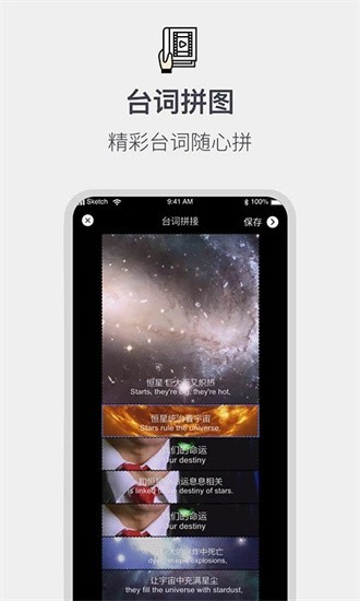 全能截屏工具箱app2