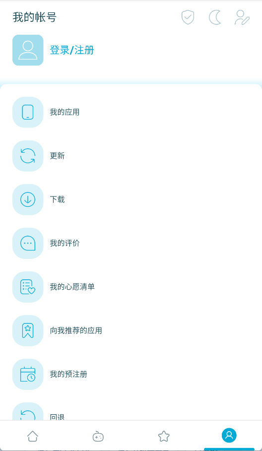 Uptodown App Store2