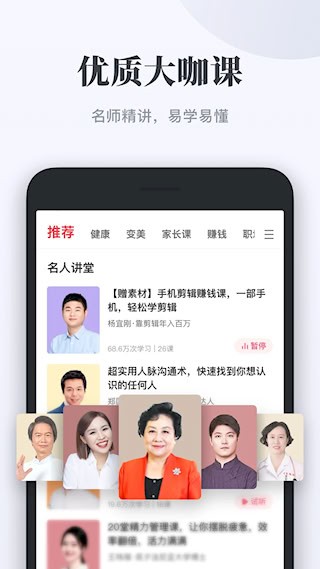 千聊1