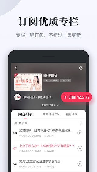 千聊2