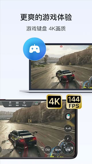 ToDesk2