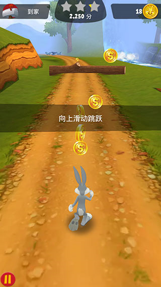 攻略3