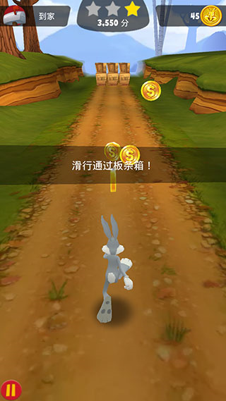 攻略5