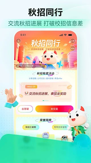 牛客4